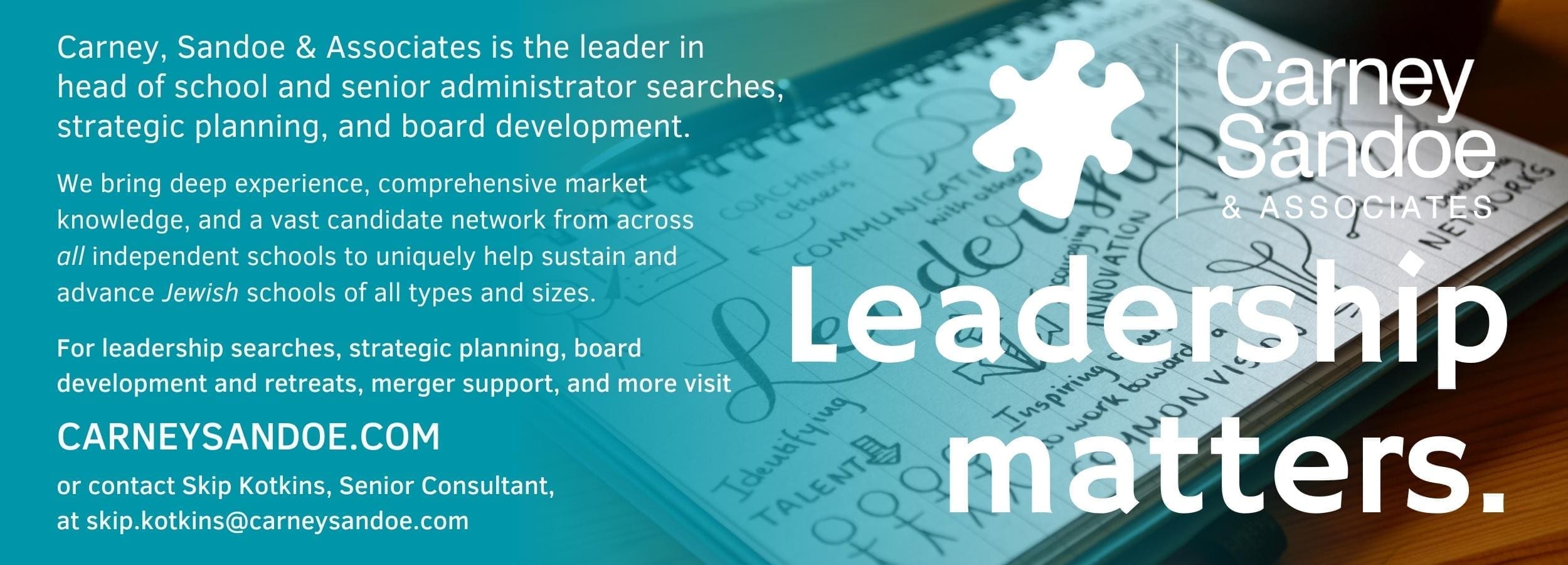Jewish Educational Leadership ad
