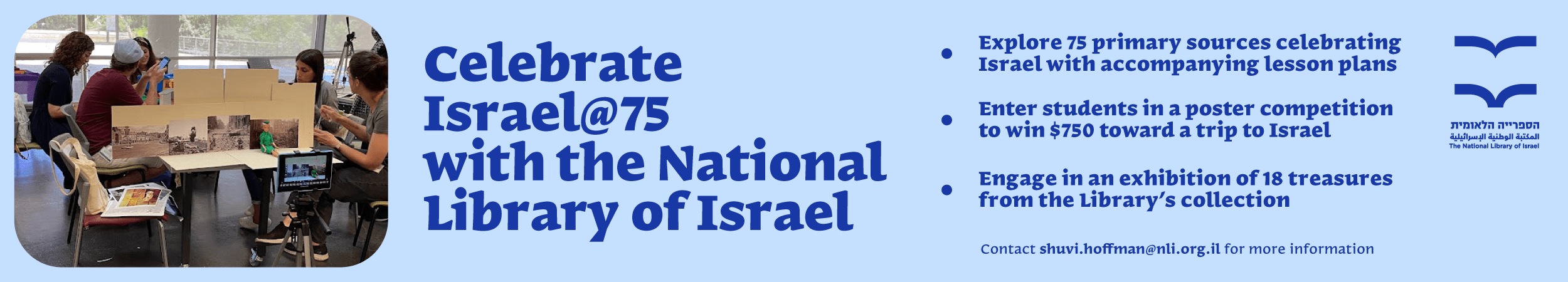 NationalLibraryIsraelAd
