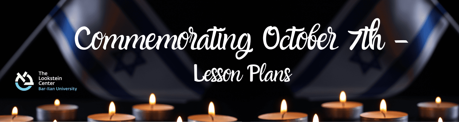 Israel at War Lesson Plans