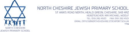 School Logo